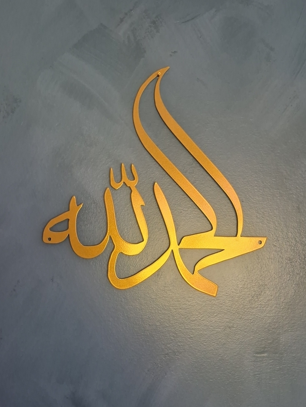 Gold Arabic Calligraphy Wall Decor - Elegant Home Accent